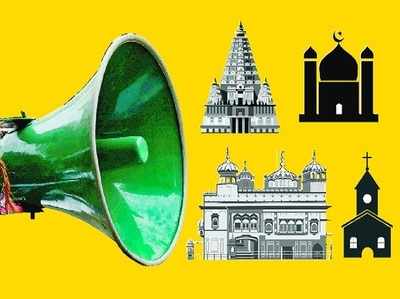 धर्मगुरु बताएं, मंदिरों-मस्जिदों पर लाउडस्पीकर जरूरी क्यों: हाई कोर्ट