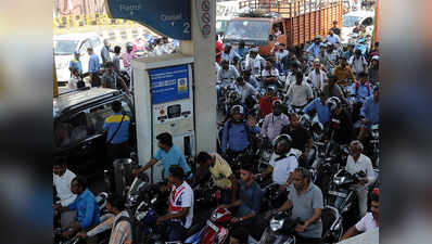 पेट्रोल, डीजल के दाम नहीं बढ़ाने का सरकार से नहीं मिला निर्देश: OMC