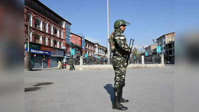 कुलगाम मुठभेड: श्रीनगर के कुछ भागों में प्रतिबंध