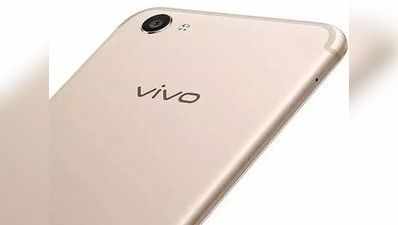 Vivo Y71 कल होगा लॉन्च, स्पेसिफिकेशन का चला पता