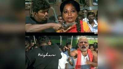 மீம்ஸ்: இன்று ஒரே நாளில் ட்ரெண்ட் ஆன #GoBackModi