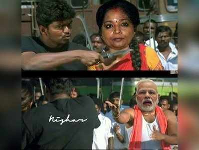 மீம்ஸ்: இன்று ஒரே நாளில் ட்ரெண்ட் ஆன #GoBackModi