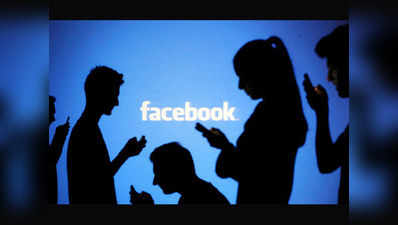 भारत में फेसबुक पर भारी पड़ सकती है भाषा की समस्या