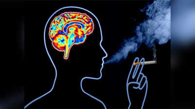 धूम्रपानाचा मेंदूवर होणारा परिणाम