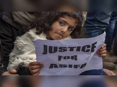 #JusticeForAsifa অনলাইন পিটিশনে গর্জে উঠুন আপনিও