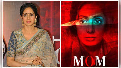 Sridevi: मॉमसाठी श्रीदेवींना राष्ट्रीय पुरस्कार