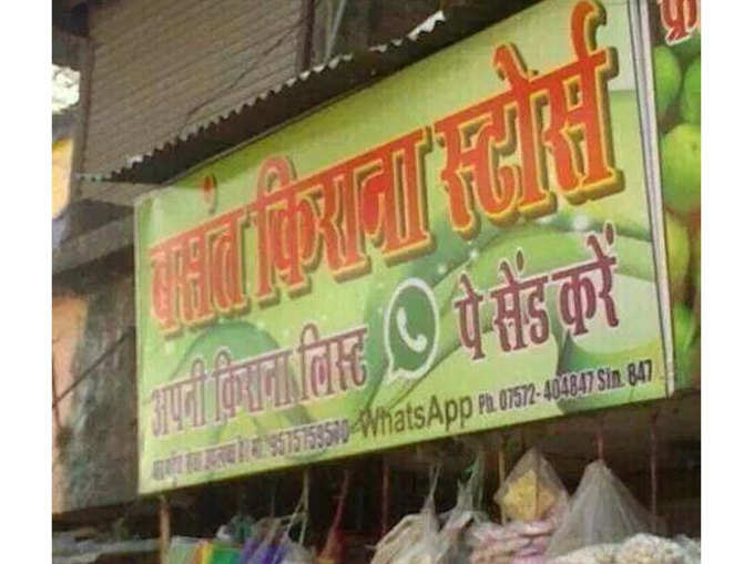 डिजिटल इंडिया...