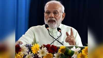 SC/ST ऐक्ट को कमजोर नहीं पड़ने दूंगा, हमने इसे और सख्त बनाया है: प्रधानमंत्री नरेंद्र मोदी