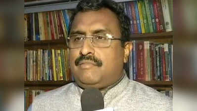 कठुआ गैंगरेप: राम माधव ने कहा, स्थानीय लोगों के दबाव में रैली में गए थे बीजेपी मंत्री