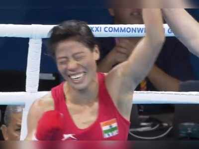 Mary Kom: ಕಾಮನ್ ವೆಲ್ತ್ 2018: ಬಾಕ್ಸಿಂಗ್‌ನಲ್ಲಿ ಚಿನ್ನದ ಪದಕ ಗೆದ್ದ ಮೇರಿ ಕೋಮ್