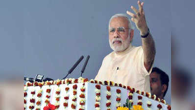 रायपुर: प्रधानमंत्री नरेंद्र मोदी ने शुरू क‍िया आयुष्‍मान भारत योजना