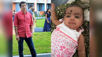 मिसाल: केरल के इस व्यक्ति ने नवजात बेटी को दिया कठुआ गैंगरेप पीड़ित का नाम