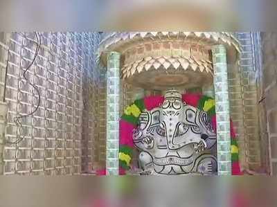 தமிழ் புத்தாண்டில் ரூபாய் நோட்டுகளால் அலங்கரிக்கப்பட்ட கோவில்