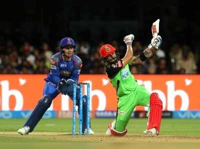 RCB vs RR: రాజస్థాన్ చేతిలో బెంగళూరు ఓటమి