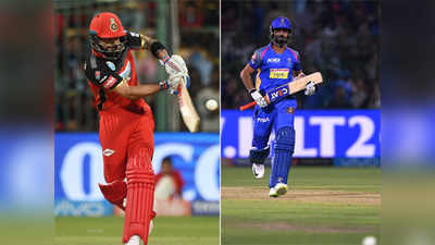 RCB vs RR Live: बेंगळुरू वि. राजस्थान