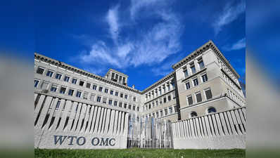 एक्सपोर्ट में बाधा डालने पर अमेरिका को WTO में घसीट सकता है भारत