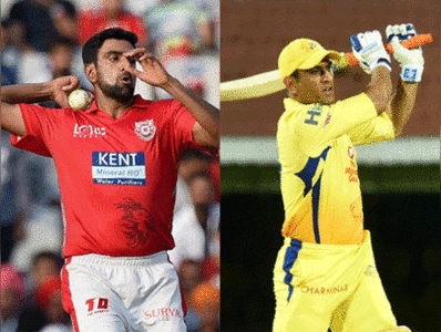 KXIP Vs CSK: किंग्ज इलेव्हन पंजाब वि. चेन्नई सुपर किंग्ज