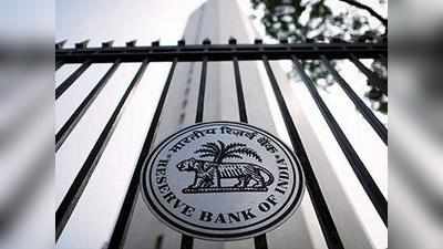 आईसीआईसीआई बैंक-वीडियोकॉन लोन: दो साल पहले RBI को नहीं दिखा था ‘लेन-देन’ का मामला