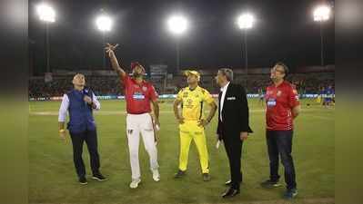 IPL 2018 Live: കിംഗ്സ് ഇലവൻ പഞ്ചാബ് vs ചെന്നൈ സൂപ്പർ കിങ്‍സ്