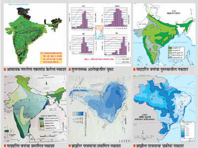 दहावीच्या भूगोलाच्या नकाशात अनेक चुका