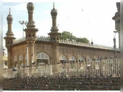 Mecca Masjid Blast Verdict: ಮೆಕ್ಕಾ ಮಸೀದಿ ಸ್ಫೋಟ ಪ್ರಕರಣ: ಸ್ವಾಮಿ ಅಸೀಮಾನಂದ ಸಹಿತ ಎಲ್ಲರ ಖುಲಾಸೆ