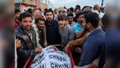 पाकिस्तान में दो ईसाइयों की हत्या के विरोध में प्रदर्शन