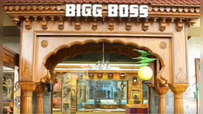 Bigg Boss Marathi: बिग बॉसच्या घरात आज काय?