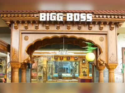 Bigg Boss Marathi: बिग बॉसच्या घरात आज काय?