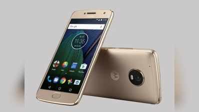 Moto G5S की कीमत में भारी कटौती, जानें नया दाम