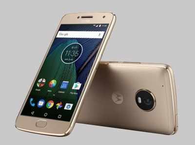 Moto G5S की कीमत में भारी कटौती, जानें नया दाम