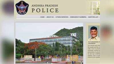 AP पुलिस में 2,485 ड्राइवरों की भर्ती, यूं करें आवेदन