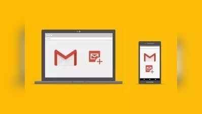 Gmail में आने वाला है काम का फीचर, अपने आप डिलीट हो जाएगा ईमेल