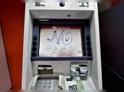 No Cash in ATM: ఏటీఎంలలో నో క్యాష్.. జైట్లీ కీలక ప్రకటన!