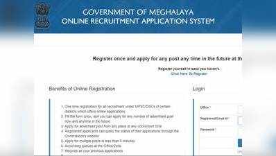 मेघालय PSC भर्ती 2018, 228 पदों के लिए यूं करें आवेदन