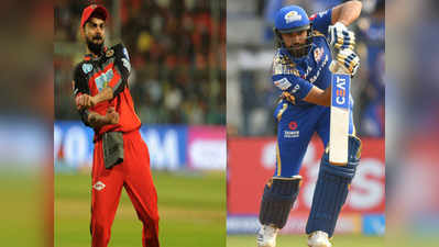 MI Vs RCB: मुंबई वि. बेंगळुरू