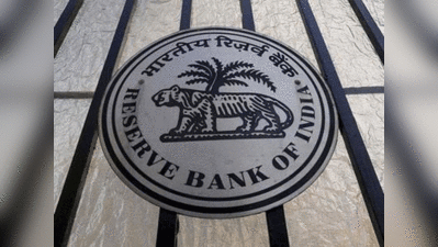 रोख रक्कम भरपूर, नोटांची छपाई वाढवलीः RBI