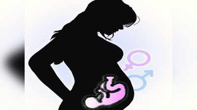 अंधश्रद्धेतून गर्भवतीला सासू, नणंदेची मारहाण