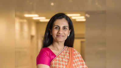 चंदा कोचर के ICICI का CEO बनने से पहले ‘शुभचिंतकों’ ने निपटाया था मामला