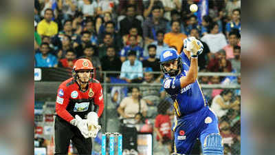 MI vs RCB: मुंबईचा बेंगळुरूवर ४६ धावांनी विजय