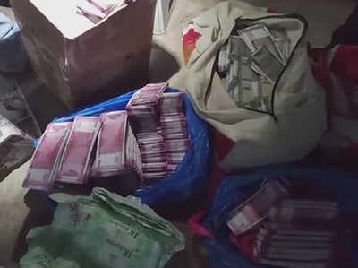 देशभर में कैश की किल्लत के बीच कर्नाटक में 7 करोड़ के नकली नोट जब्त