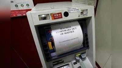 கோவை, ஊட்டி, வேலூர் மாவட்ட ஏ.டி.எம்.களில் கடும் பணத்தட்டுப்பாடு!