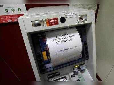 கோவை, ஊட்டி, வேலூர் மாவட்ட ஏ.டி.எம்.களில் கடும் பணத்தட்டுப்பாடு!