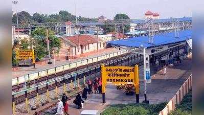 കോഴിക്കോട് നഗരത്തിൽ ഒരാഴ്‌ചത്തേക്ക് നിരോധനാജ്ഞ