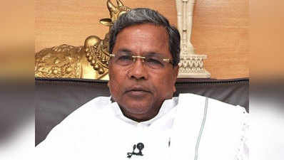 कर्नाटक विधानसभा चुनाव: दो सीटों से चुनाव लड़ेंगे मुख्‍यमंत्री सिद्धारमैया, अटकलें तेज