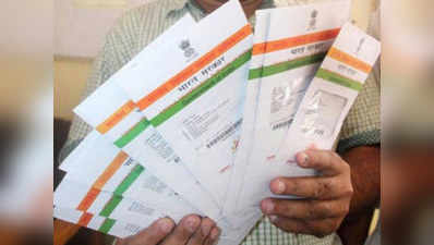 आधार डेटा से किसी की निगरानी असंभवः UIDAI