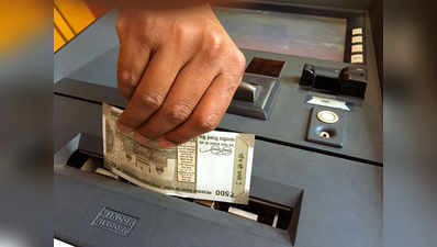 अब दूसरे बैंक का ATM यूज करने पर देना पड़ सकता है ज्यादा चार्ज