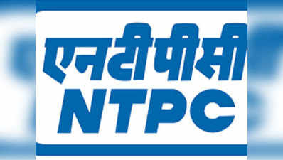 NTPC में डिप्लोमा इंजिनियर्स के लिए 362 पद, ऑनलाइन करें आवेदन