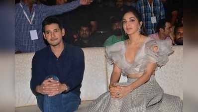 Kiara Advani: ‘భరత్ అనే నేను’ పార్ట్ 2: హింట్ ఇచ్చిన సీఎం గర్ల్ ఫ్రెండ్