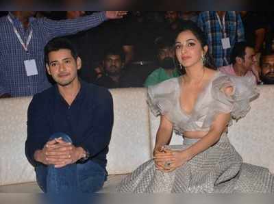 Kiara Advani: ‘భరత్ అనే నేను’ పార్ట్ 2: హింట్ ఇచ్చిన సీఎం గర్ల్ ఫ్రెండ్