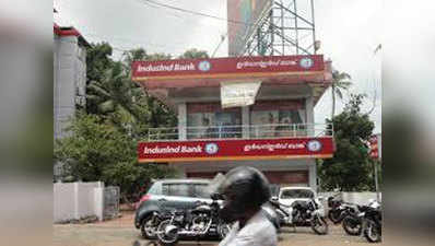 चौथी तिमाही में 26% बढ़ा इंडसइंड बैंक का मुनाफा